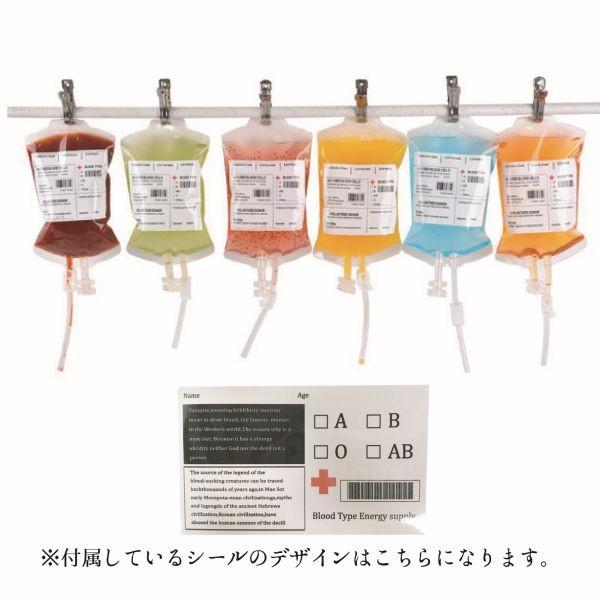 ハロウィン 仮装 点滴 ドリンクパック 3パック 注射器 ドリンク入れ Buyee 日本代购平台 产品购物网站大全 Buyee一站式代购 Bot Online