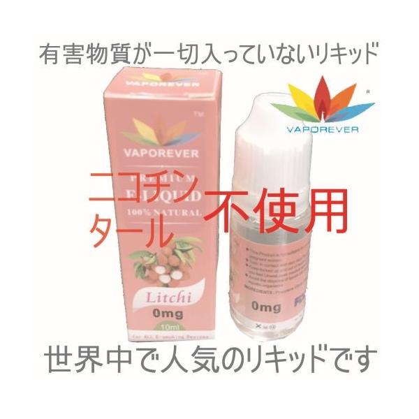 Vaporever 電子タバコ リキッド 10ml 禁煙 19種類 たばこ アイコス グロー Buyee Buyee Jasa Perwakilan Pembelian Barang Online Di Jepang