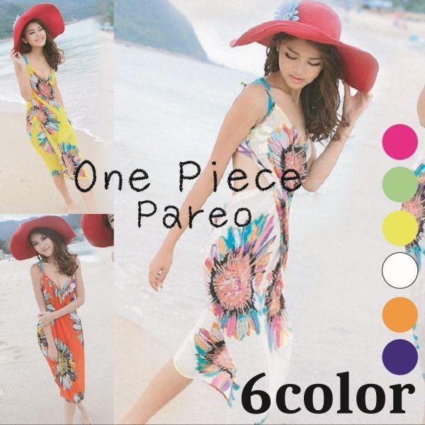 パレオ 水着パレオ レディース ビーチドレス 大判 速乾 リゾート 体系カバーワンピース 水着 パレオ Pareo Trscompany 通販 Yahoo ショッピング