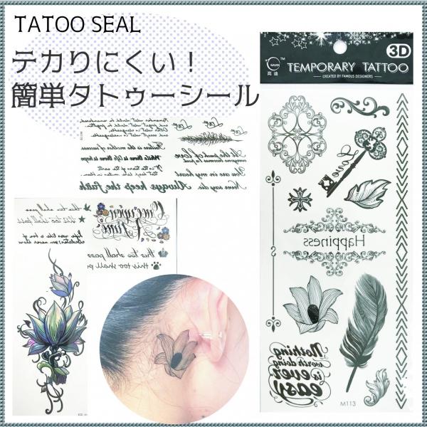 タトゥーシール 刺青シール ボディーアート 英文字 ワンポイント 簡単シール Buyee Buyee บร การต วกลางจากญ ป น ซ อจากประเทศญ ป น