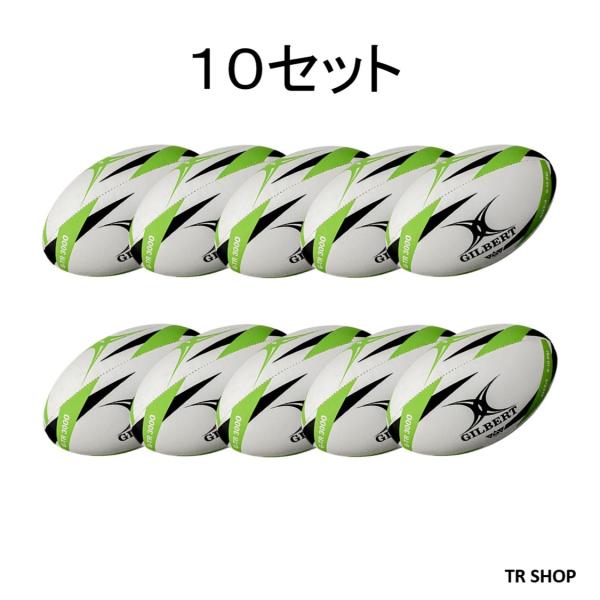 ラグビーボール 4号 セット 販売 10個 ギルバート GILBERT G-TR3000 小学校 小学生 高学年 子供 ジュニア トレーニング 練習 まとめ買い 緑 白 黒