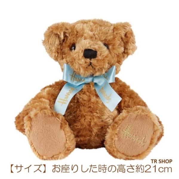 ぬいぐるみ くま ギフトバッグ メッセージカード 付き Harrods ハロッズ Oliver オリバー 熊 クマ テディベア ブラウン 茶 小 プレゼント ラッピング 無料 /【Buyee】 ぬいぐるみ くま ギフトバッグ メッセージカード 付き Harrods ハロッズ Oliver オリバー 熊 クマ テディベア ブラウン 茶 小 プレゼント ラッピング 無料 /【Buyee】