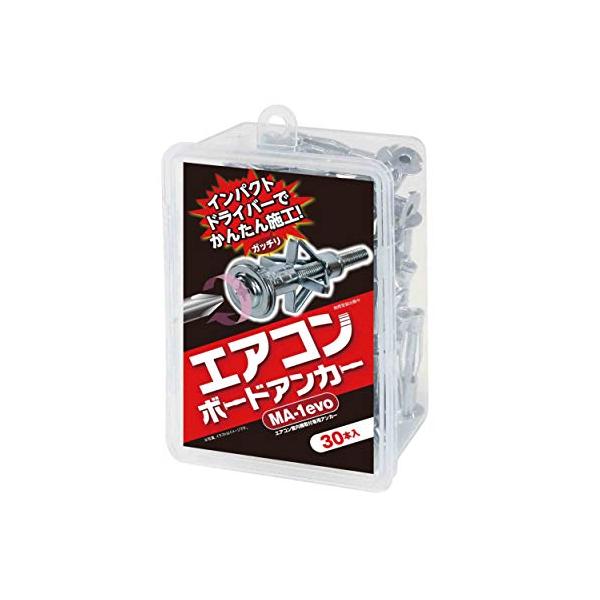 峰岸 エアコンボードアンカーMA-1 はさみ固定式カサ式金属アンカー 石膏ボード9.5/12.5mm対応 30本入