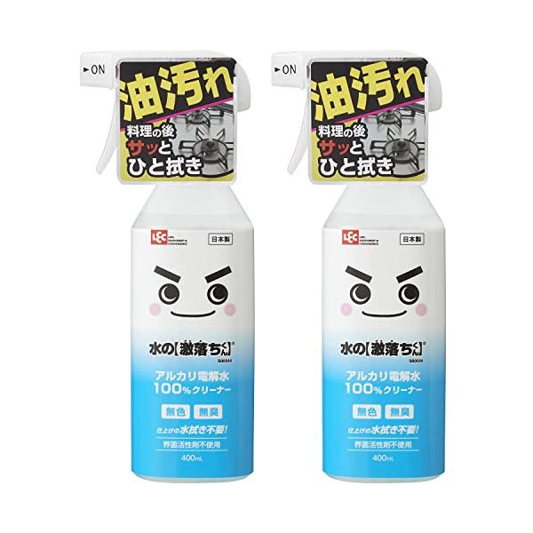 他サイト： レック 水の激落ちくん 400ml×2本セット 洗浄・除菌・消臭 アルカリ電解水 安心 安全 2度拭き不要の商品画像