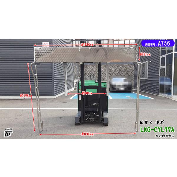 ウロコ調 シートデッキ シートラック ラダー セット いすゞ ギガ LKG