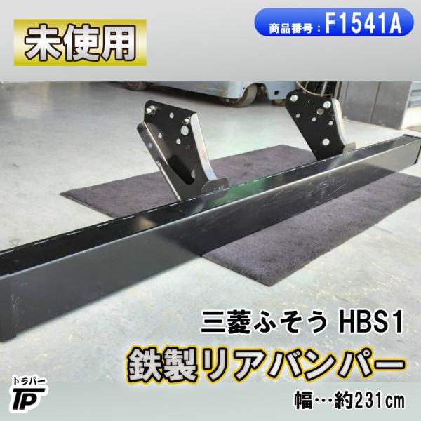 truckparts_f1541a