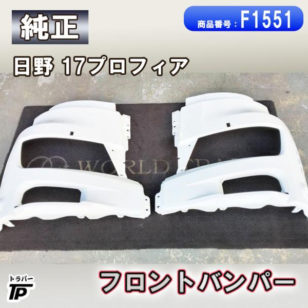 truckparts_f1551