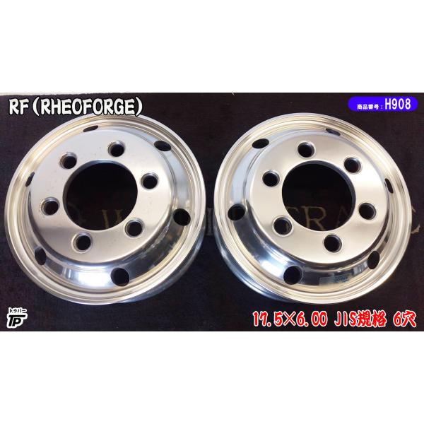 トラック RF アルミホイール 17.5×6.00 JIS規格 6穴 中古 RHEOFORGE 2 