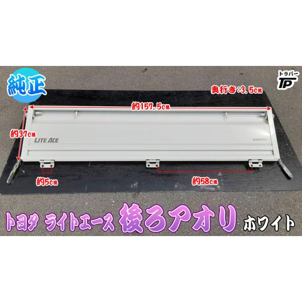 truckparts_r305