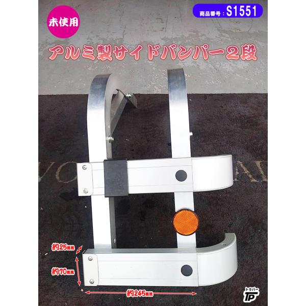 truckparts_s1551