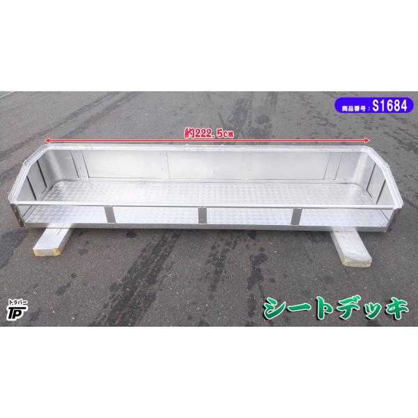 トレーラー用シートデッキ&道具箱！ truckparts_s1684