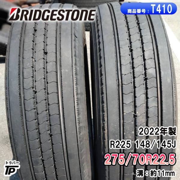 truckparts_t410