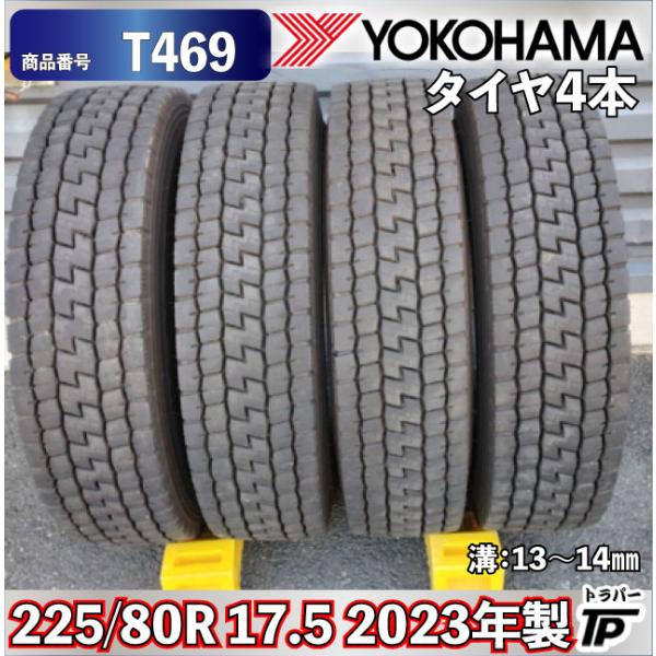 ヨコハマタイヤ（YOKOHAMA TIRE） 225/80R17.5 710R 123/122L 2023年製