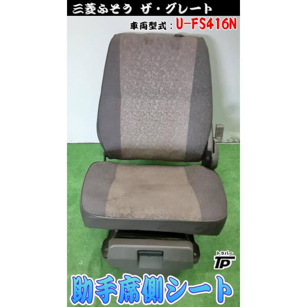 truckparts_z407d