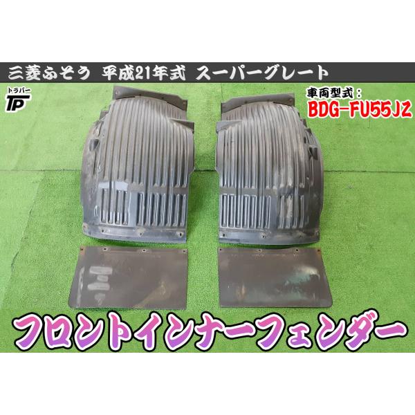 truckparts_z410k