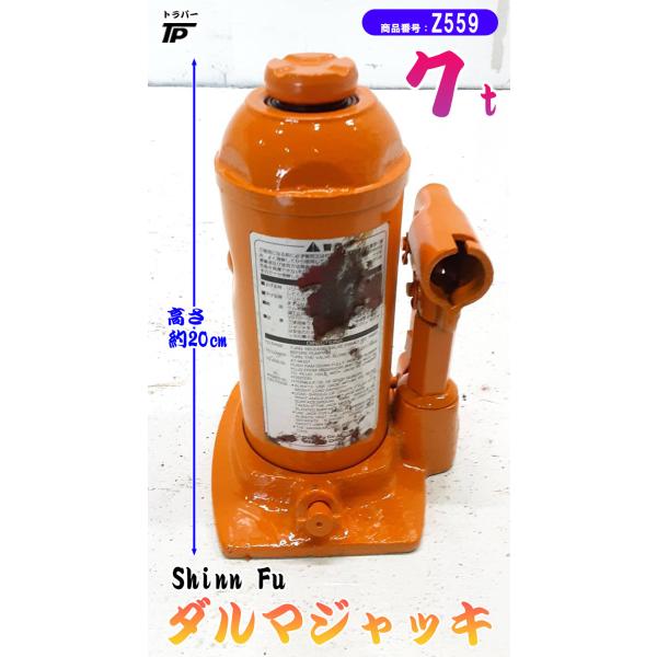 truckparts_z559