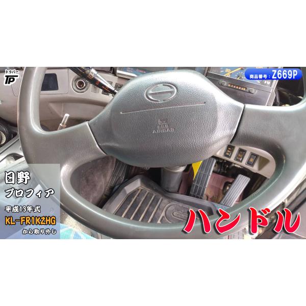 truckparts_z669p