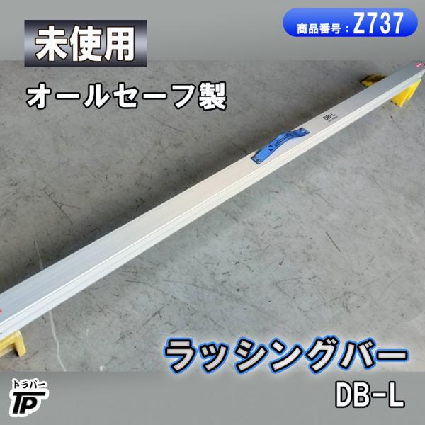 truckparts_z737