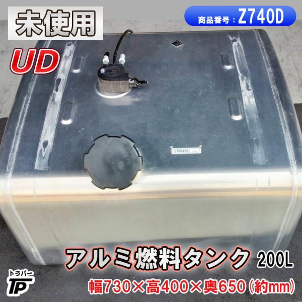 軽油燃料タンク200L 軽油運搬給油タンク200ℓ / DIESEL POLYTANK | AGRIEE