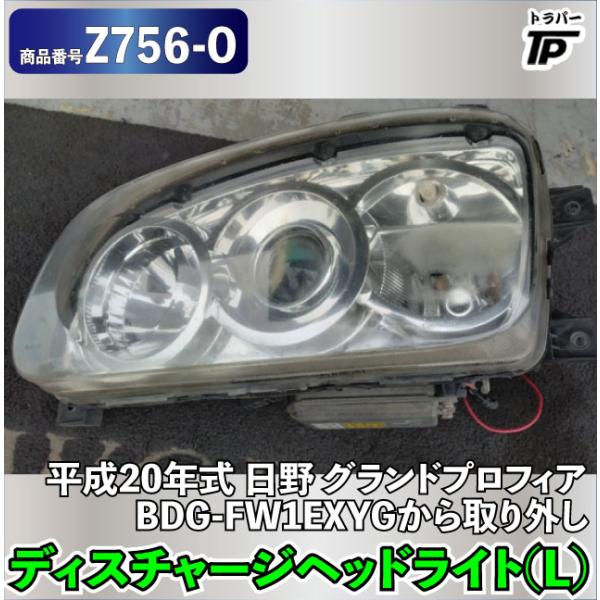 日野 グランドプロフィア ヘッドライト ディスチャージ LH HID 小糸