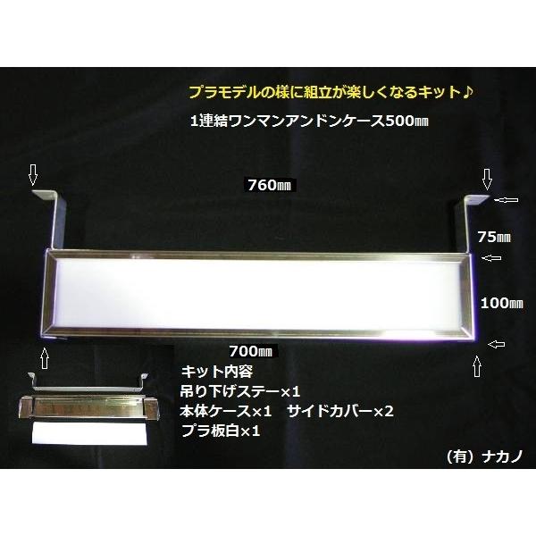 トラック用アンドン - 外装、車外用品 トラック用アンドン - 外装、車外用品