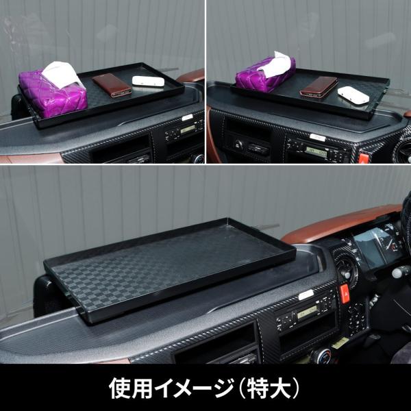 ダッシュボードトレイ 特大型 トラック用テーブル 空間有効活用 車内の整理整頓 便利な小物置き Buyee Buyee 日本の通販商品 オークションの代理入札 代理購入