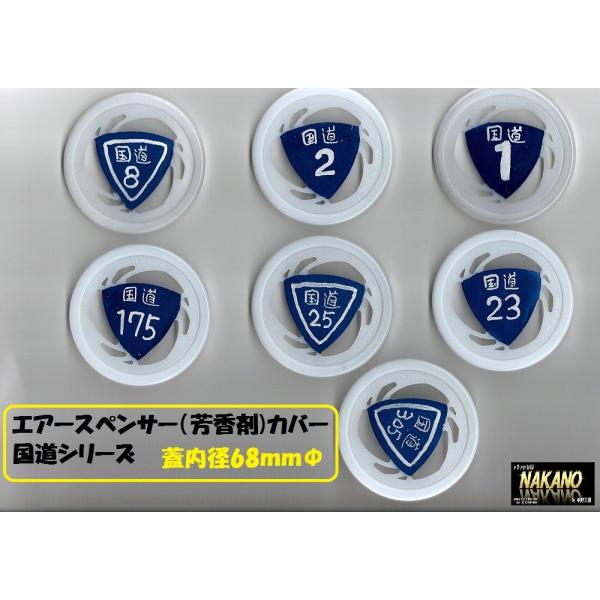 ウエットティッシュケース・エアースペンサー蓋【プロフ必読】 ウエットティッシュケース・エアースペンサー蓋【プロフ必読