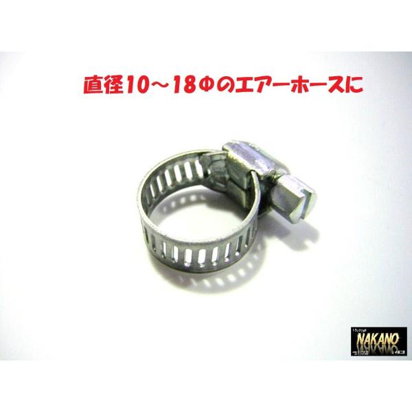 ●締め付け可能のホースバンド2ケ入り●材質：ステンレス●10〜18ｍｍΦまでのホースにご使用頂けます●画像色は実際の色と多少違って見える場合があります●505966検索用キーワード軽トラック用品/自動車用品/トラック用品/ホーン/車/ラッパ...
