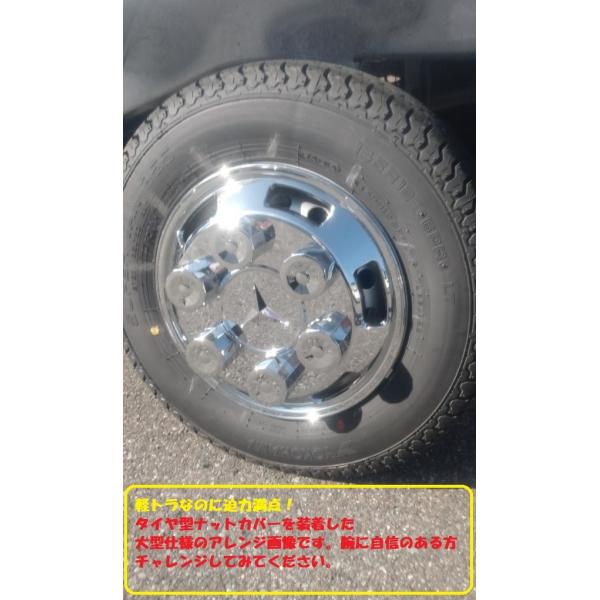 軽トラ用 DXメッキ ホイールキャップ(4枚セット) 12インチ ホイールカバー 軽自動車用 ハイゼット キャリー 軽トラック汎用 /【Buyee】 軽トラ用 DXメッキ ホイールキャップ(4枚セット) 12インチ ホイールカバー 軽自動車用 ハイゼット キャリー 軽トラック汎用 /【Buyee】