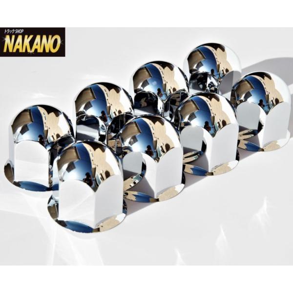 ●クロームメッキ仕上げで輝き抜群！●材質：ABS樹脂製クロームメッキ仕上げ●サイズ：41ｍｍナット用/高さ51ｍｍショートタイプ●入数：８ヶ入り●フロント・リヤ共用タイプ●500371※一部車両においては、ボルトが長いものがあり、装着出来な...