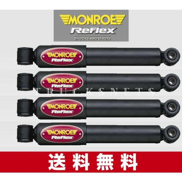 MONROE シボレー エクスプレス 2WD 2003年〜2013年 モンロー ショック