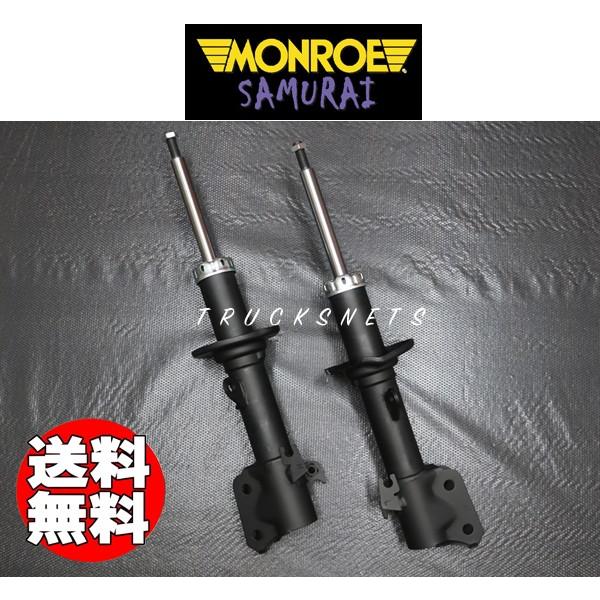 車 ハスラー サスペンション モンローの人気商品・通販・価格比較