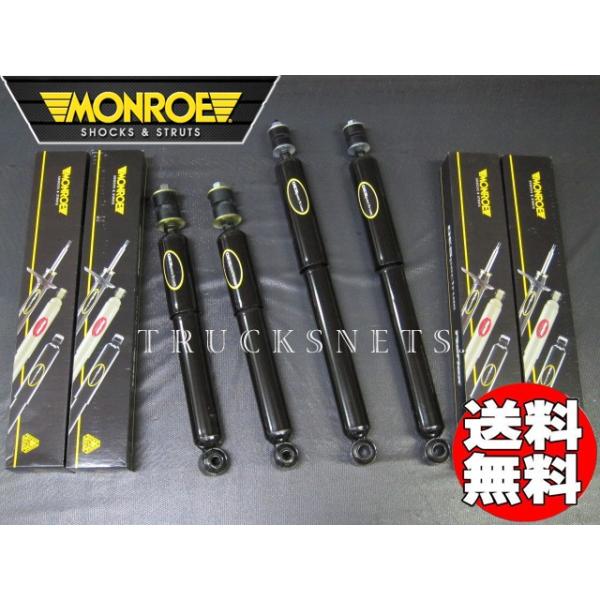 ランドクルーザー100 hdj101前後ショックアブソーバー 4本セット　純正品 KYB ランドクルーザー HDJ100W HDJ101 UZJ100 KYB製 345023