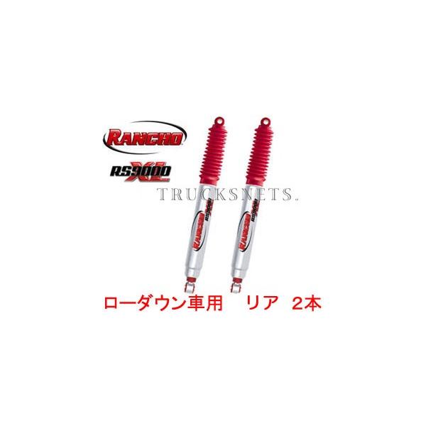 [_Ep g^ 200nnCG[X 4WD ` RS9000XL VbN A 2{ K[J[i RH9002