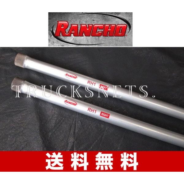 RANCHO（ランチョ） ローダウン 用 トヨタ 200系ハイエース 2WD 強化