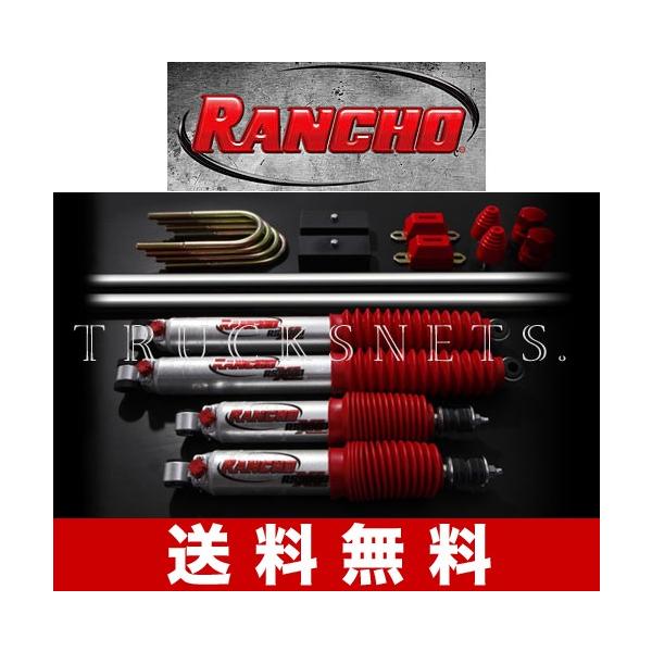 trucksnets_ran-hiace200-4wd-