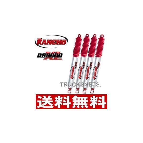 格安！ランクル70 Hzj76ランチョ9000 1台分　新品 RANCHO ランチョ ショック RS9000XL フロント1本 <br