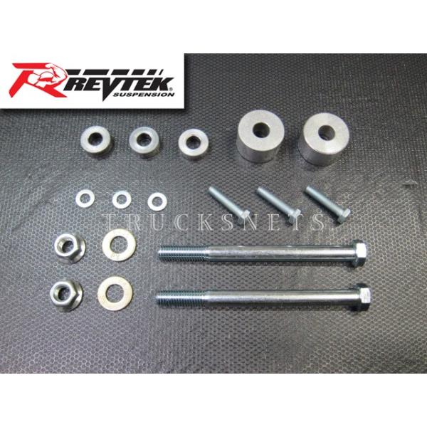 トヨタ タンドラ 2007年〜2021年 REVETK レブテック デフダウンキット 2〜3インチリフトアップ用