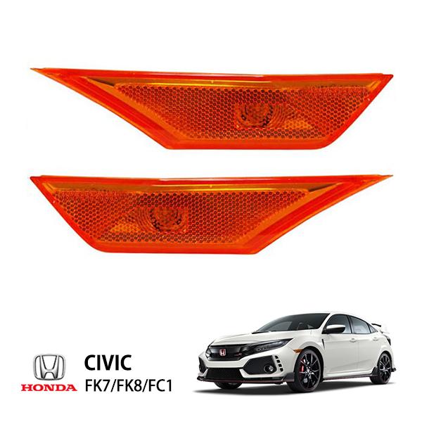 ホンダ シビック FK7 FK8 タイプR FC1 北米仕様 USルック サイドマーカー フェンダーマーカーランプ ウインカーライト 左右セット USDM