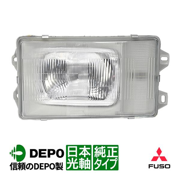 DEPO正規品 三菱ふそう ザ・グレート 1期〜3期 昭和62年〜平成5年 純正