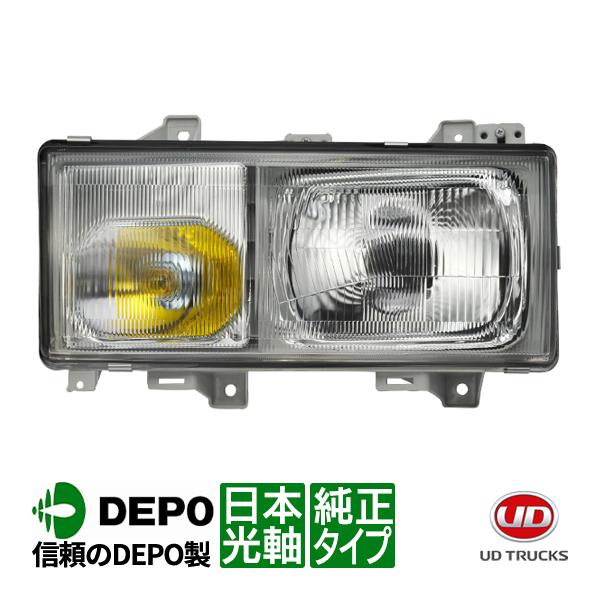 DEPO 日産ディーゼル UDトラックス ビッグサム 前期 平成2年1月〜平成7