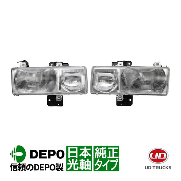 DEPO正規品 日産ディーゼル UDトラックス ファインコンドル 純正 DEPO正規品 日産ディーゼル UDトラックス ファインコンドル 純正