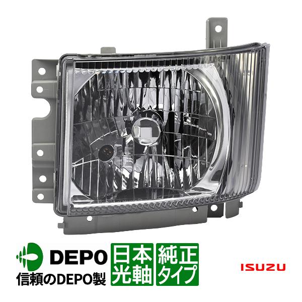 DEPO正規品 いすゞ 07エルフ ハイキャブ ワイドキャブ 平成19年1月〜令