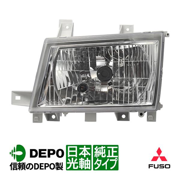 DEPO正規品 三菱ふそう ブルーテックキャンター 純正ハロゲン車 平成22