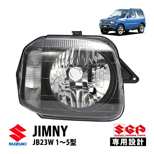 ☆美品☆JB23 ジムニー 純正ヘッドライト - ライト ☆美品☆JB23 ジムニー 純正ヘッドライト - ライト