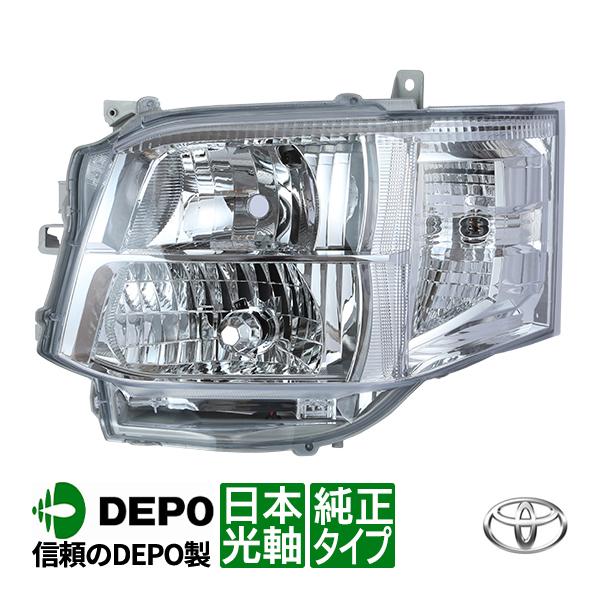 DEPO正規品 トヨタ ハイエース 200系 3型 平成22年7月〜平成25年11月