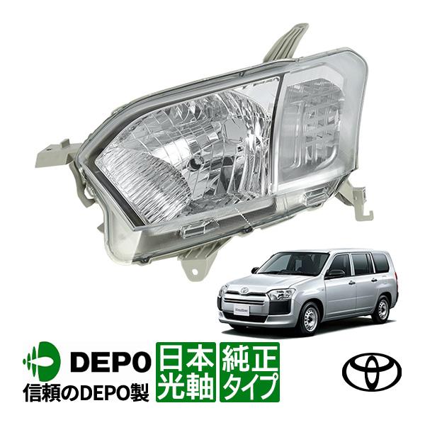 DEPO正規品 トヨタ プロボックス サクシード 160系 NCP165V NCP160V NSP160V NHP160V 純正タイプ ハロゲン ヘッドライト 助手席側 左側 左