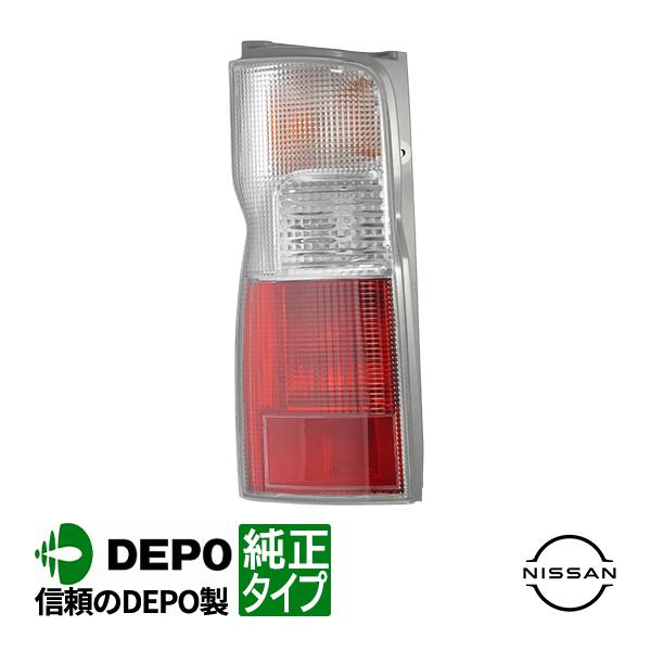 DEPO正規品 日産 キャラバン E25系 QE25 CQGE25 CWGE25 CWMGE25 SE25