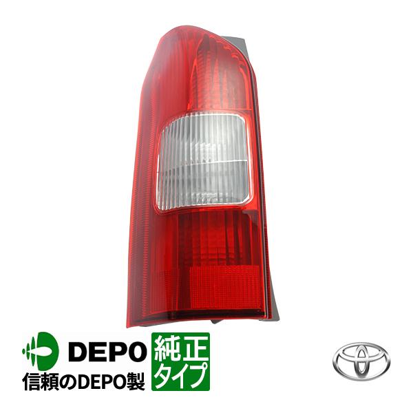 DEPO正規品】 プロボックス 50系 NCP50V NCP51V NCP52V NCP55V NCP58G NCP59G 純正タイプ テールライト テールランプ 助手席側 左側 左 :e033:トラックチューナーズ !店 通販 三菱ふそう NEWキャンター 24V 平成5年11月〜平成14年6月 純正タイプ テールライト テールランプ 運転席側 右側 右