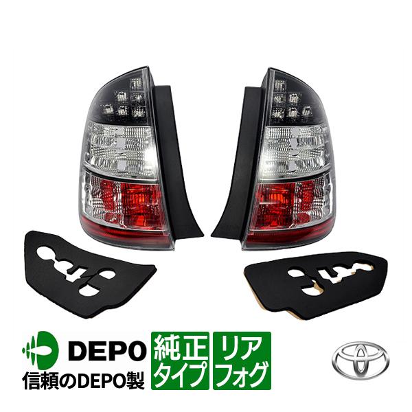 DEPO トヨタ 20系 プリウス 前期 NHW20 純正タイプ テールランプ